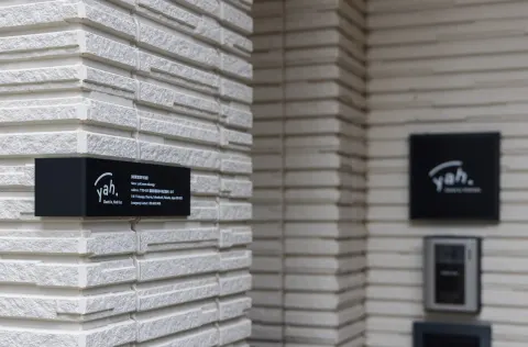 yah.homes takasago — 19